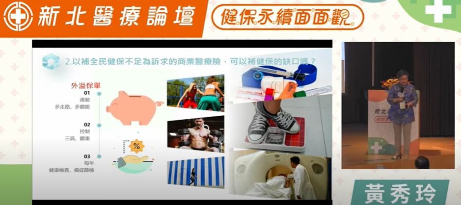 寵物保險為何爆紅？學者一句突破盲點…揭外溢保單創造3贏