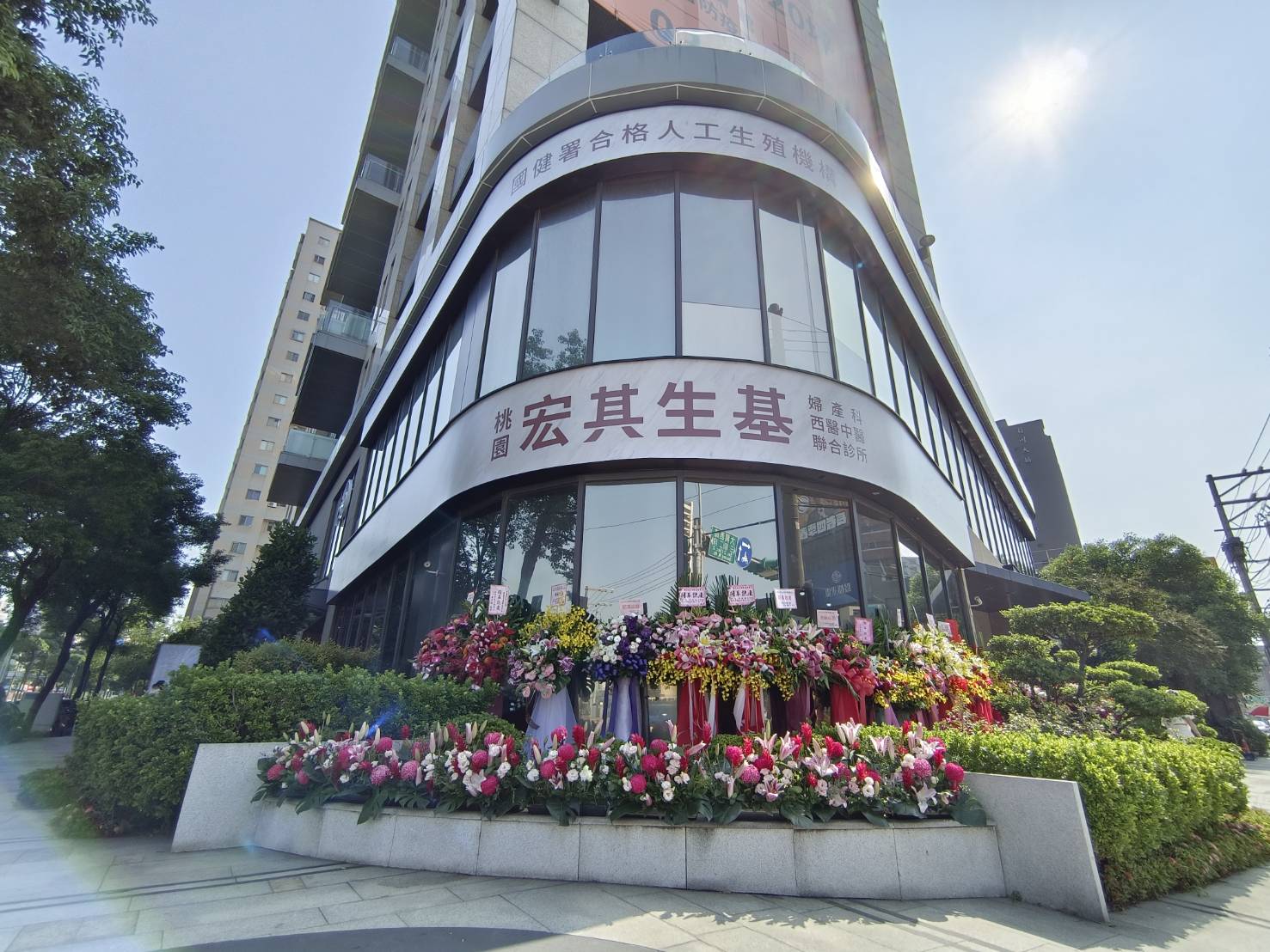 搶救少子化！宏其生基結合中西醫、頂級醫療陣容　助大桃園居民好孕到