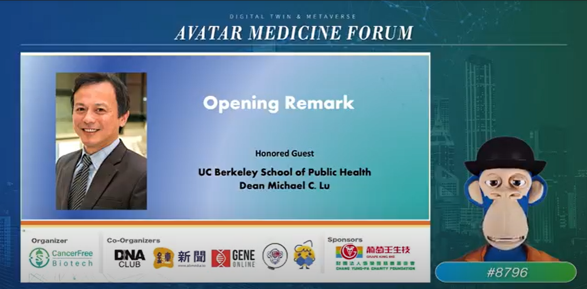 「無聊猿」登場主持！《邁向元宇宙替身醫療論壇》顛覆未來生技醫療想像