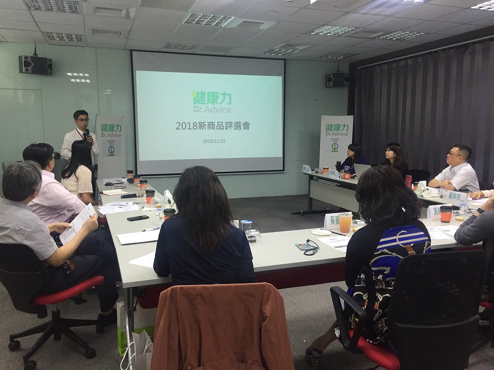 商品評選會議  醫師專家為您嚴格把關