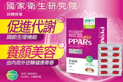 全益能年度查廠  打造安心食品美麗加分