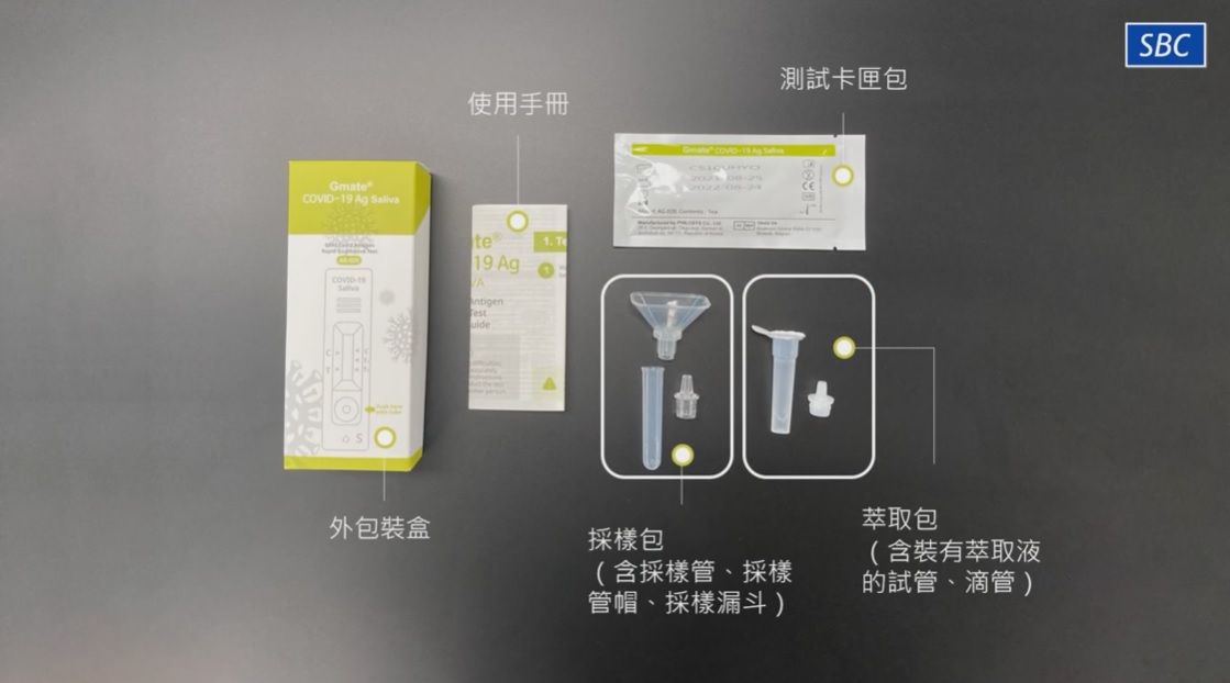 免再戳鼻子了！「唾液快篩」開賣 醫曝關鍵…這族群必買