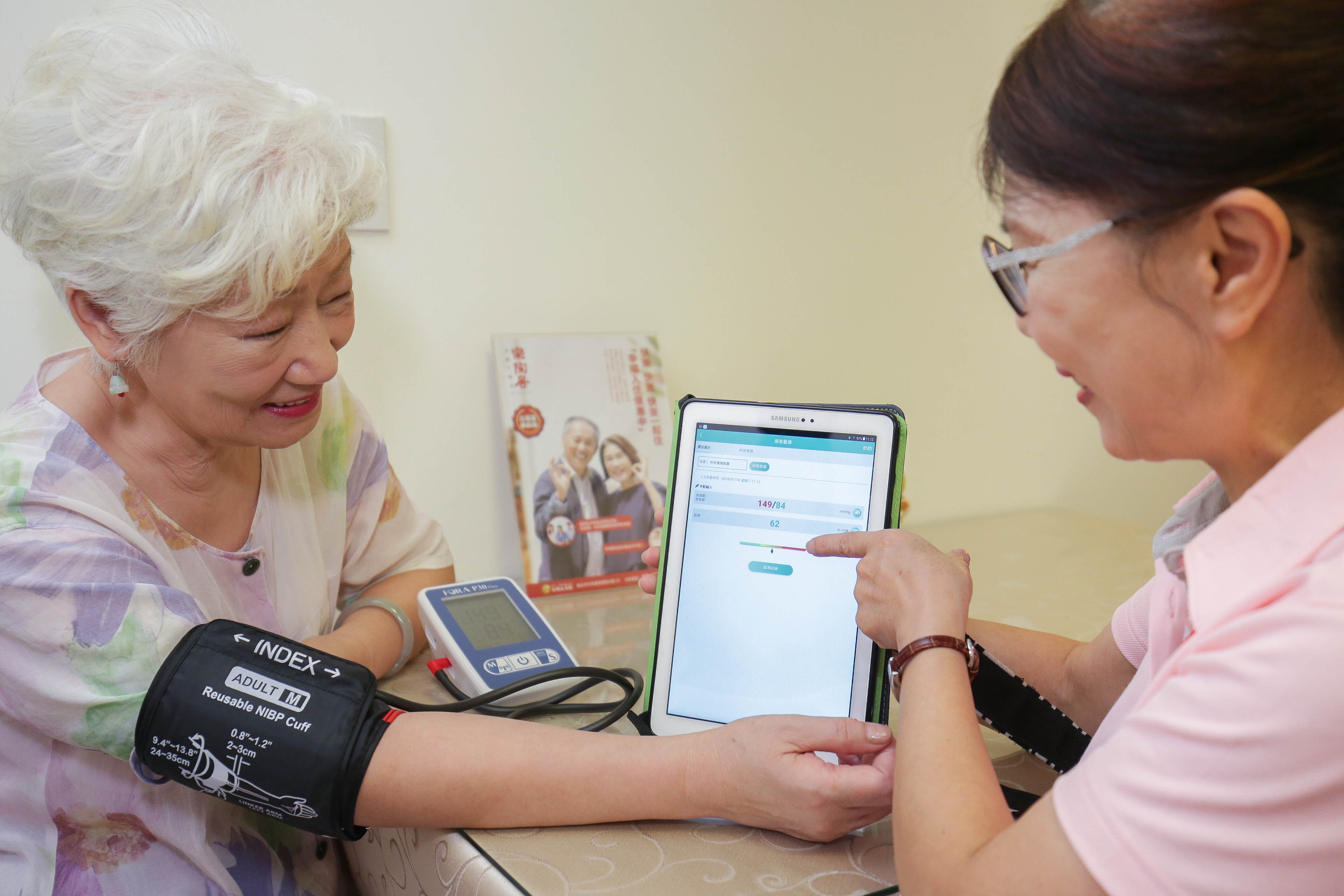 長輩輕鬆用！量血壓拍張照…綠杏健康力APP周報　秒讀健康趨勢
