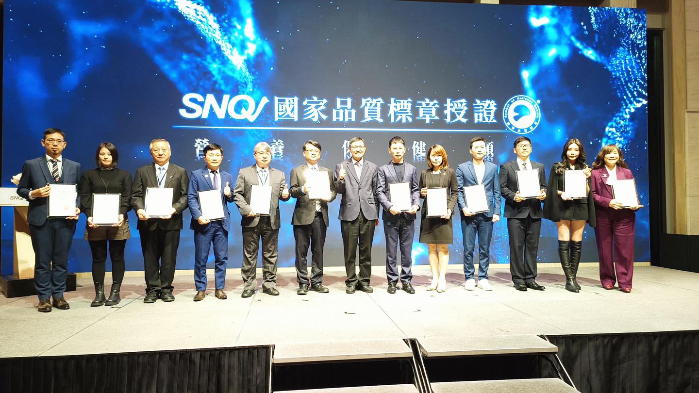 狂賀！健康力益暢敏益生菌再獲「SNQ國家品質標章」肯定