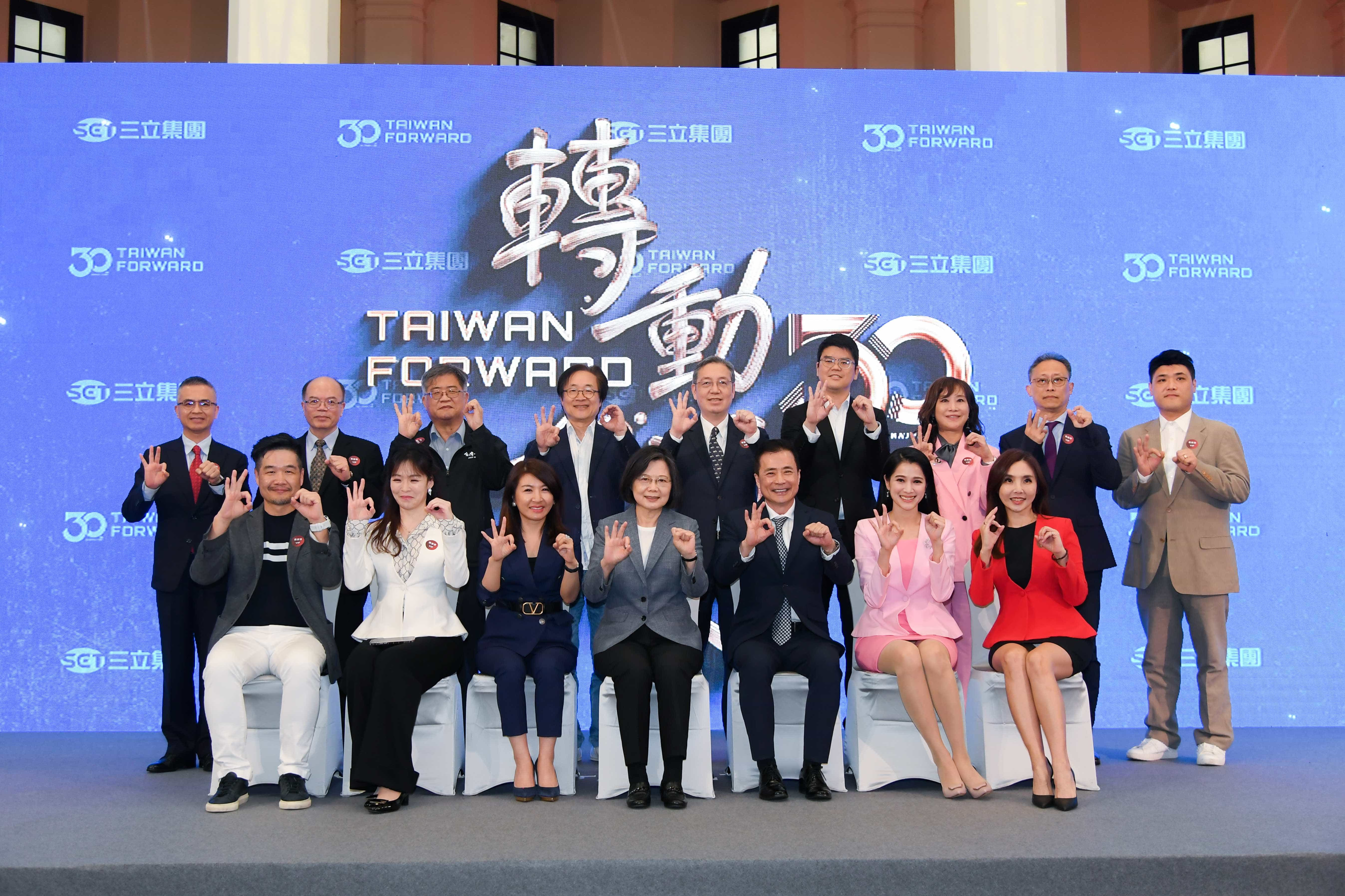 健康力關心台灣醫療！挺三立健保紀錄片　落實企業永續ESG