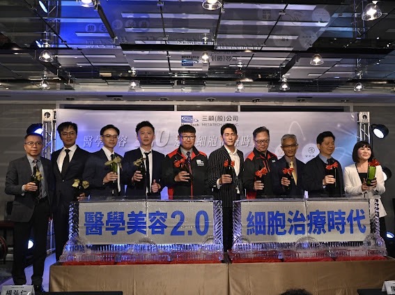 醫學美容2.0 邁向細胞治療新時代