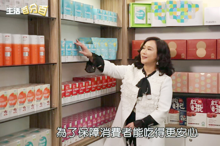 中天綜合台 生活百分百 採訪報導