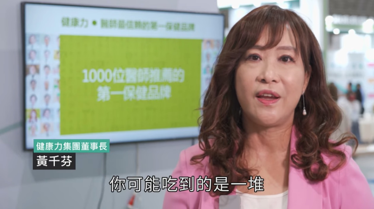 專利菌株比菌數重要！益生菌安全有效 黃千芬：小綠人是關鍵