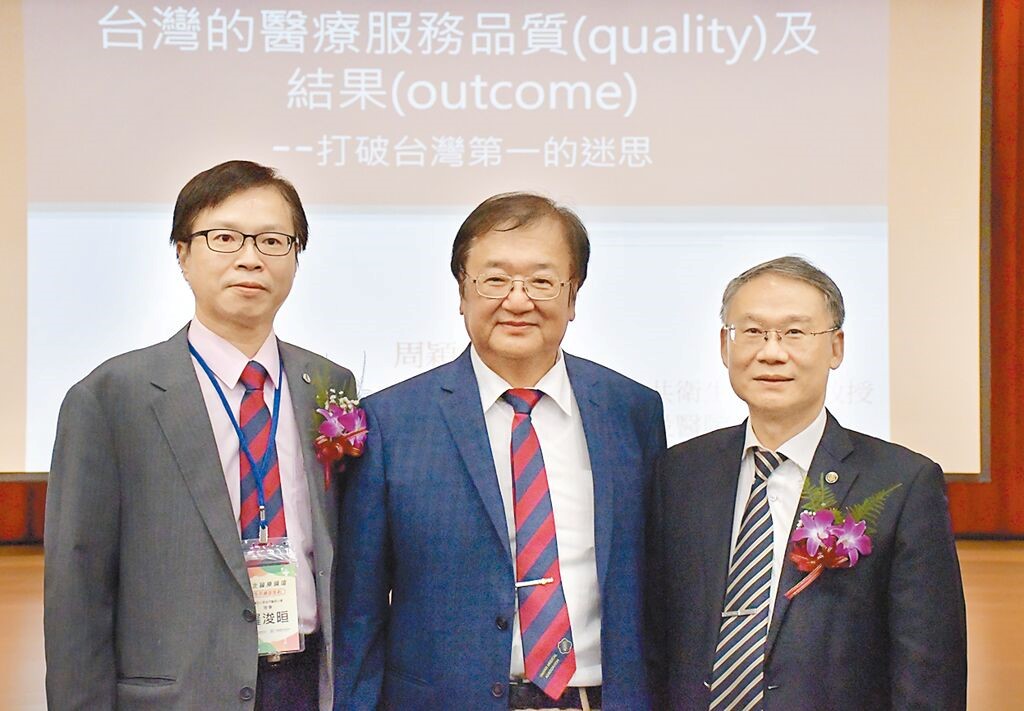 商業保險補位全民健保！新北醫療論壇探討健保永續