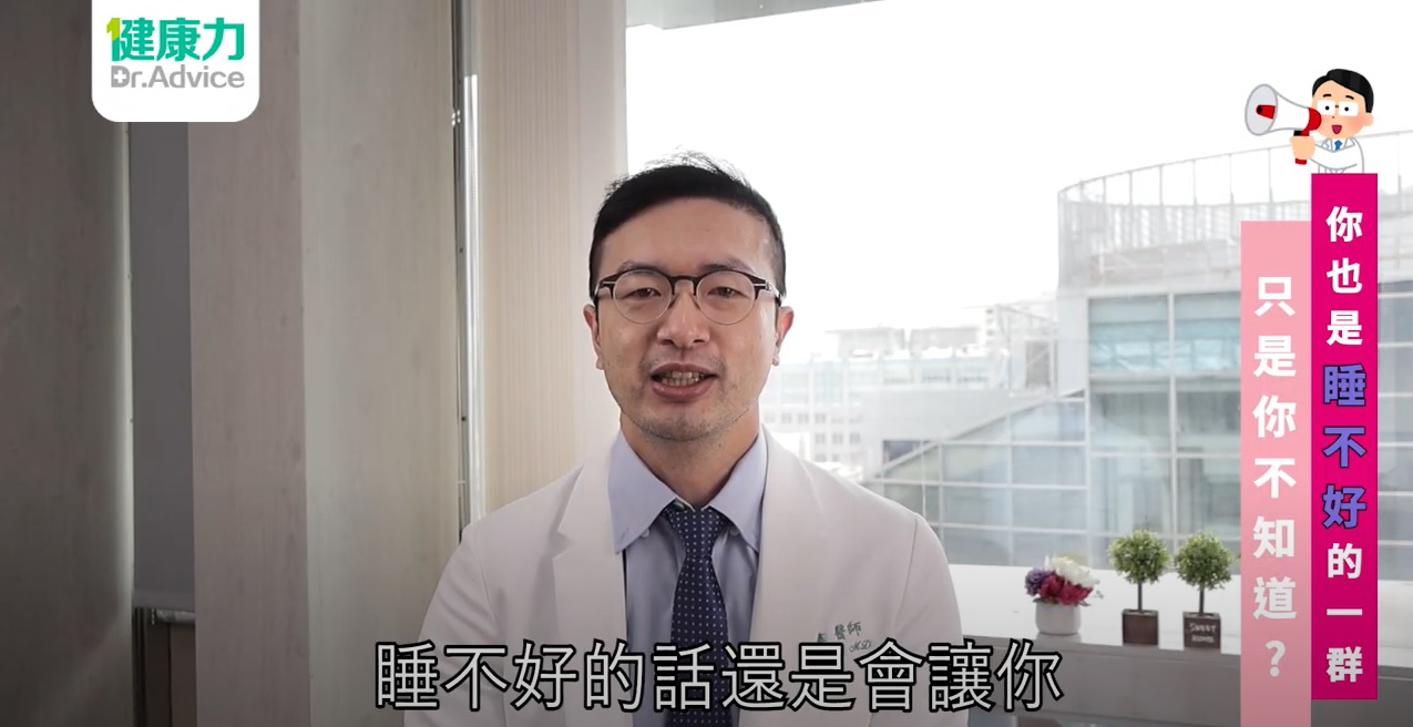 睡飽飽預防慢性發炎 醫曝：芝麻素搭這營養素抗氧化效果加倍