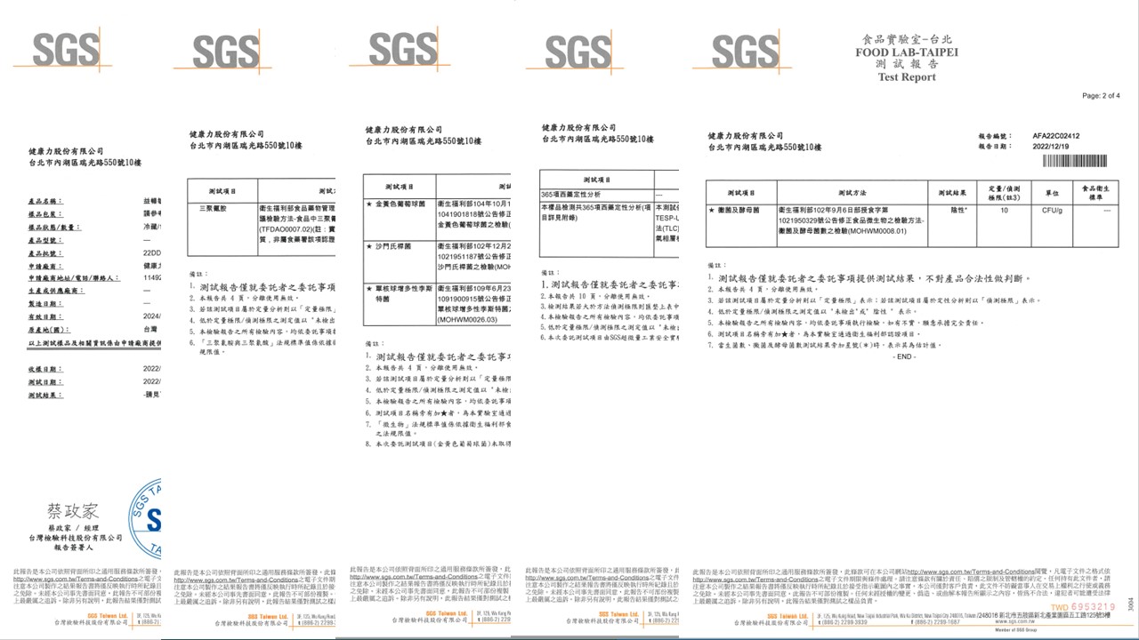 保健食品檢驗報告怎麼看？醫師揭6大指標避免花冤枉錢