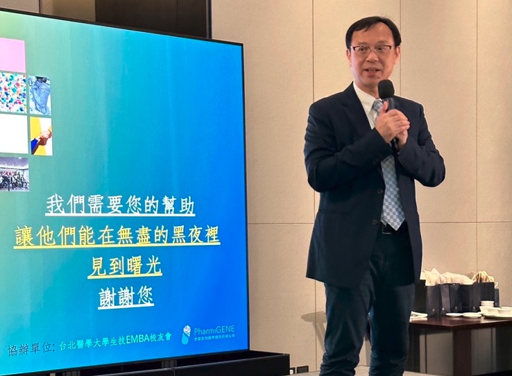 政府應重視藥物過敏配套 建議導入基因檢測、雲端藥歷預防