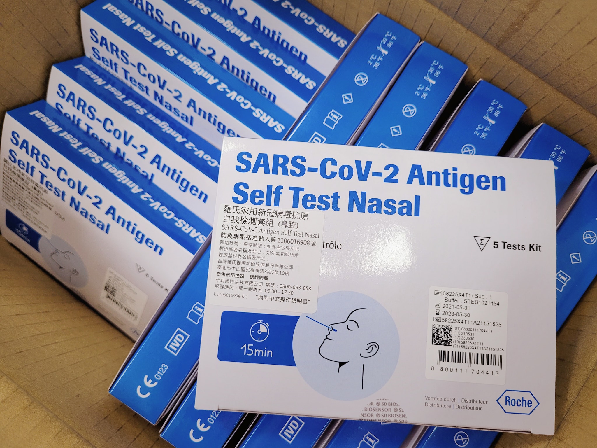 快篩實名制明上路! 1份5劑　採身分證單雙號分流