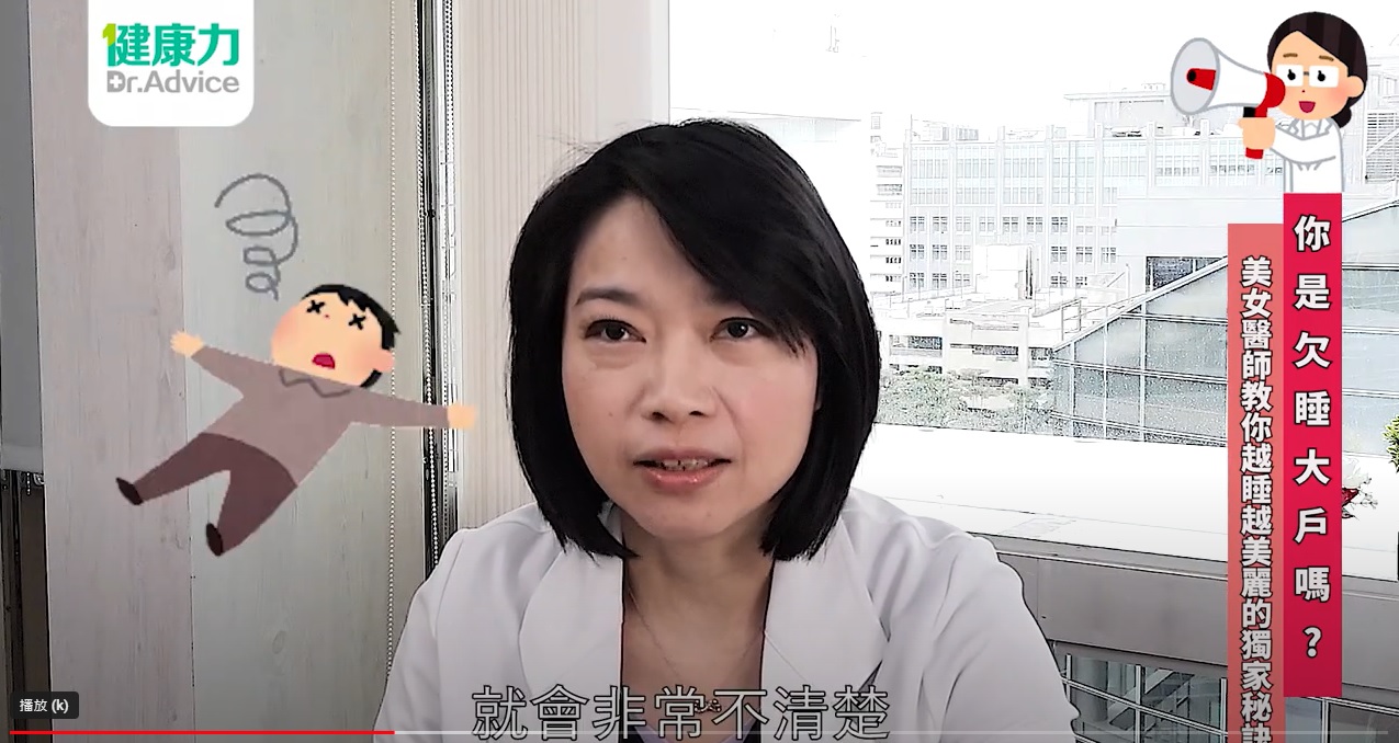 失眠吞芝麻有效?美女醫揭一夜好眠秘訣:芝麻素足量15毫克