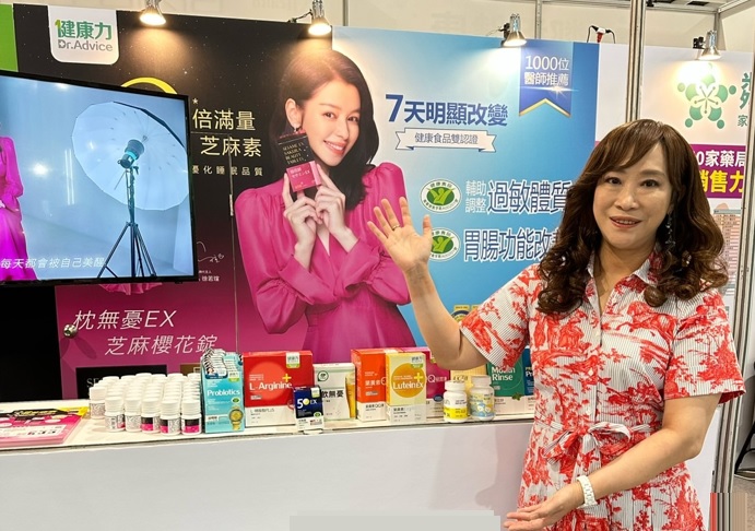 2023南港生技展亮點! 千位醫師推薦「健康力」為全民打造大健康產業