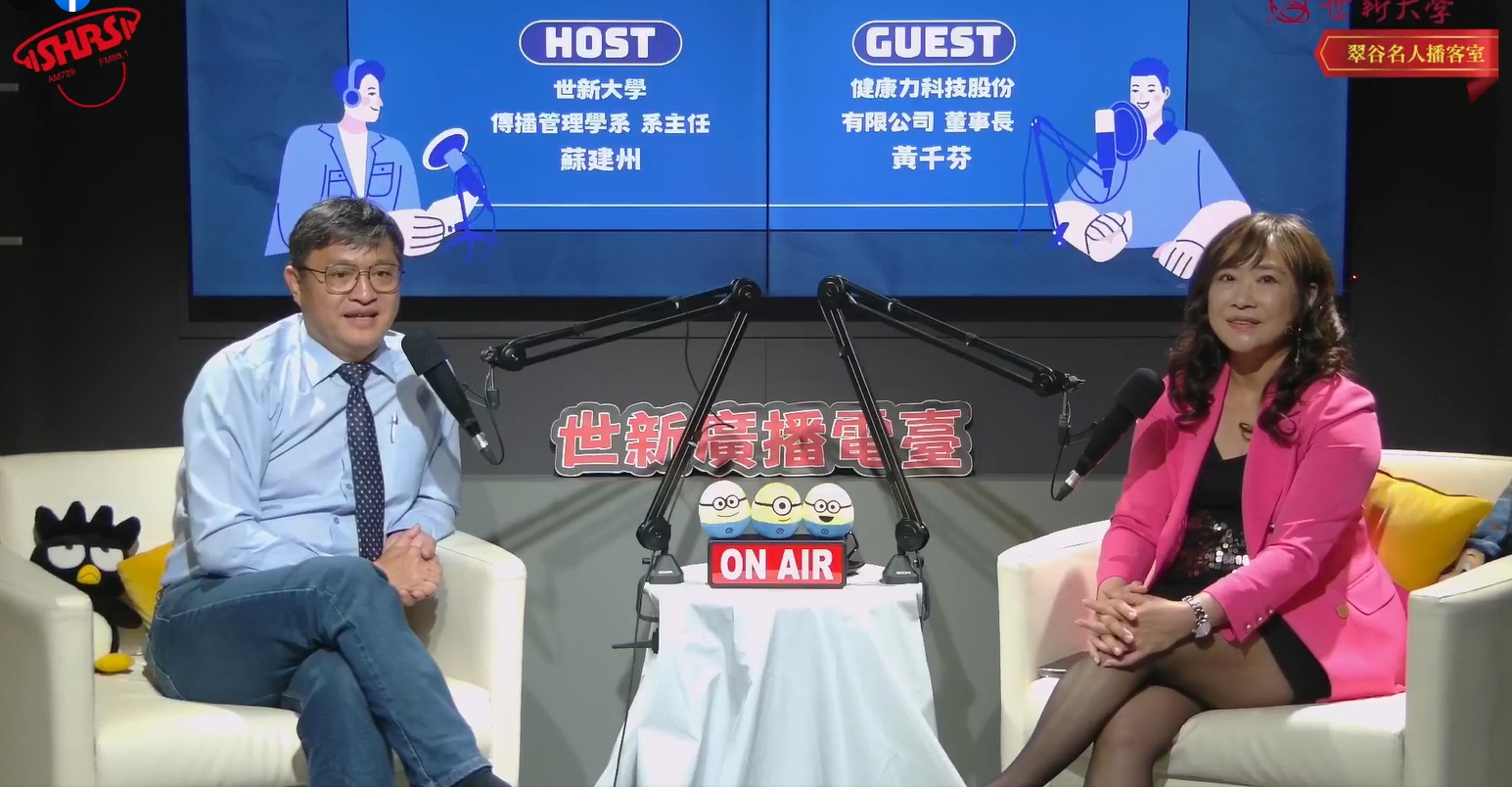 健康力產品堅持安全功效專利認證  黃千芬理念獲1000位醫師推薦