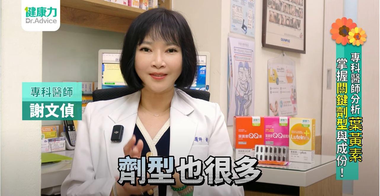 葉黃素果凍護眼孩童愛!小心食品添加物傷身 醫曝：首選天然果汁