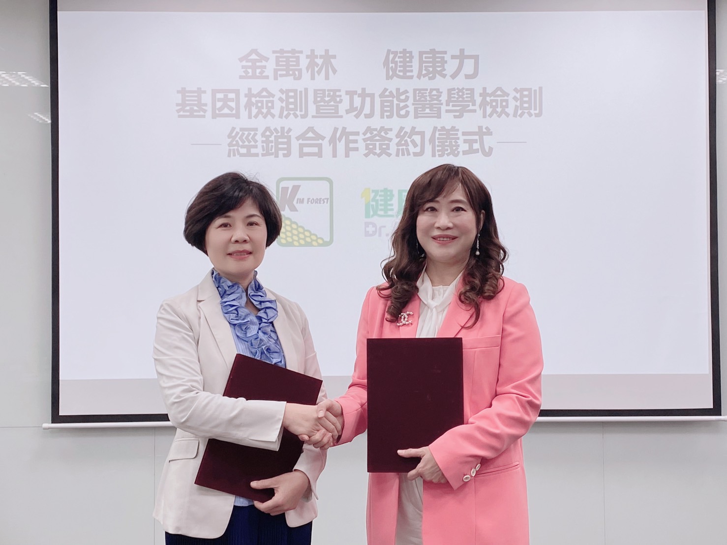 疫後功能醫學翻紅!健康力X金萬林強強聯手 合作基因檢測