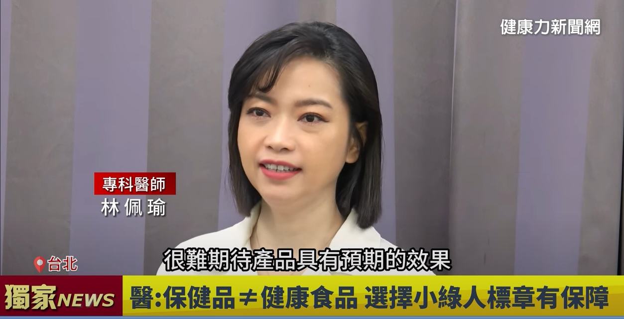 益生菌選健字號!小綠人審核高門檻 醫：健康力益暢敏具雙重功效