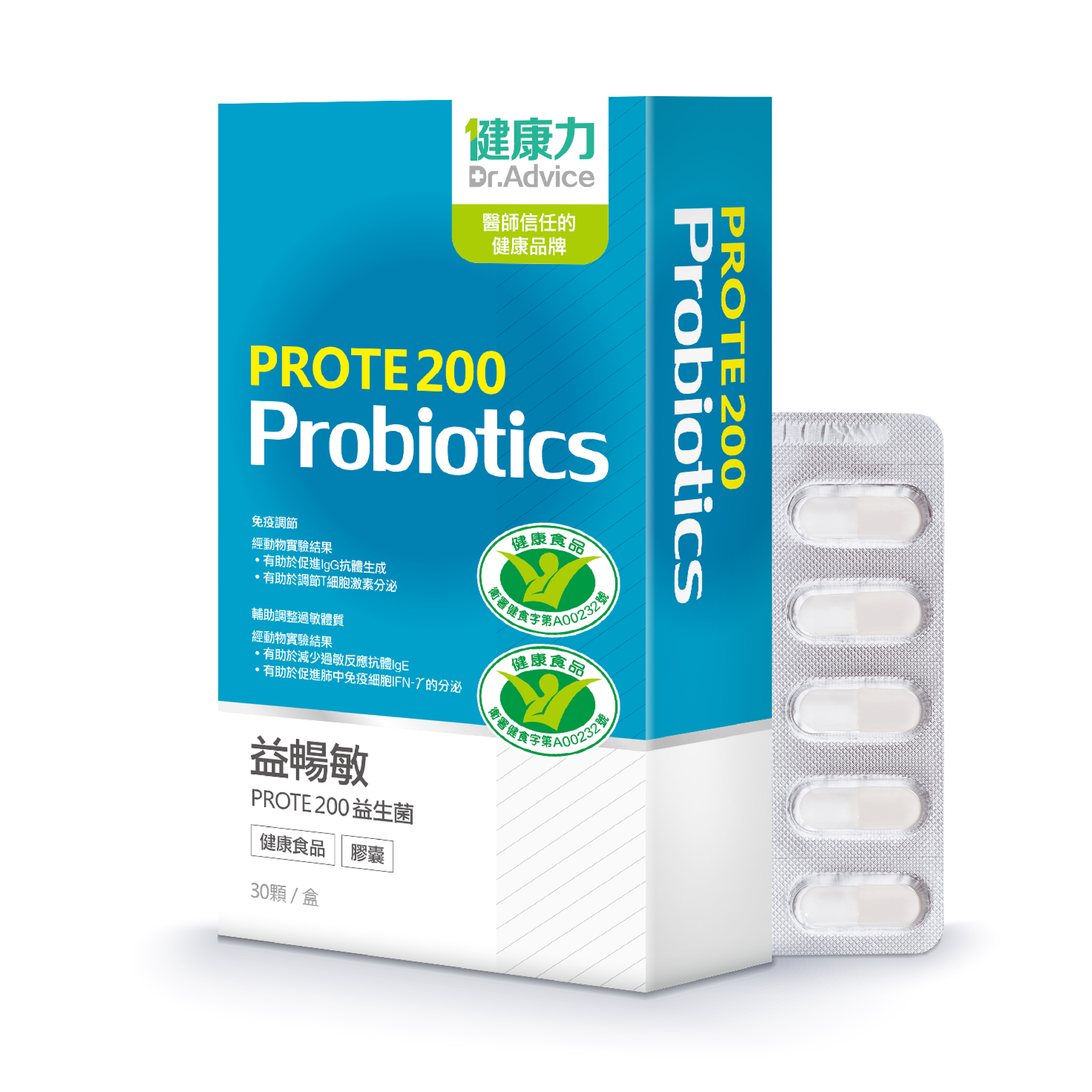 益暢敏PROTE200益生菌