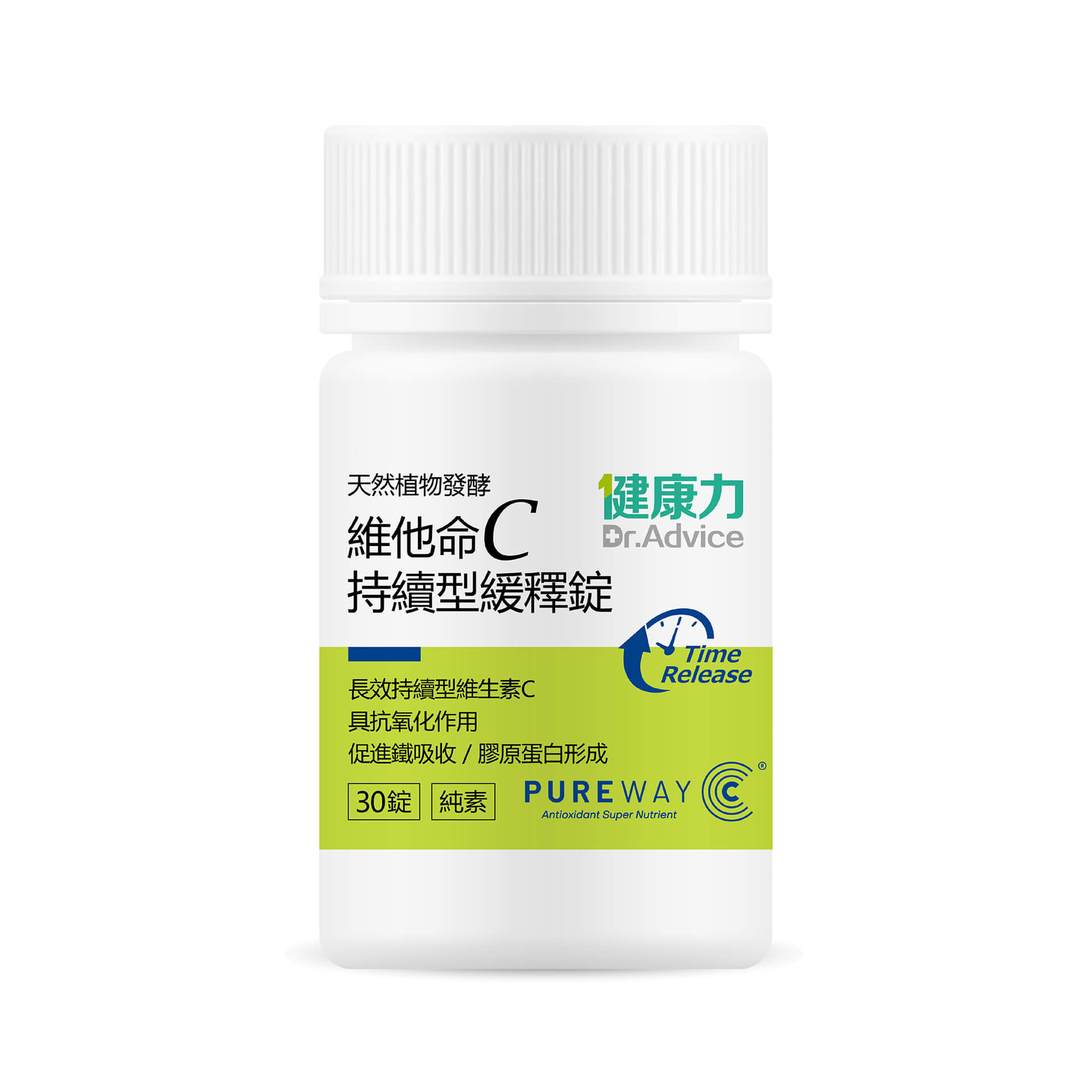 維他命C持續型緩釋錠