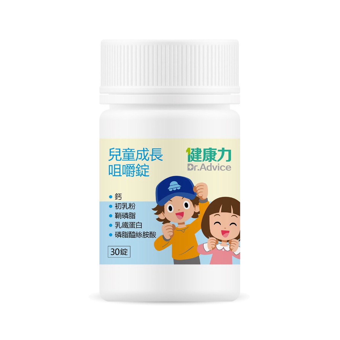 兒童成長咀嚼錠